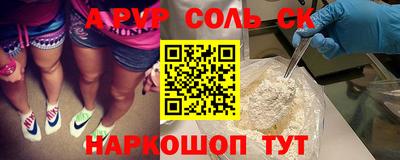 прущий лед Гатчина