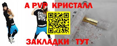 ешки Гагарин