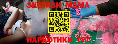 прущий лед Гатчина