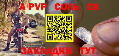 прущий лед Гатчина