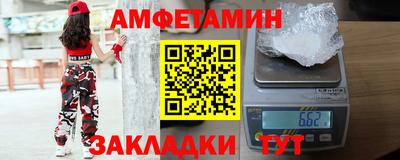 спайс Азнакаево