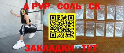 прущий лед Гатчина