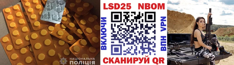 Лсд 25 экстази кислота  где купить наркоту  Краснокамск 