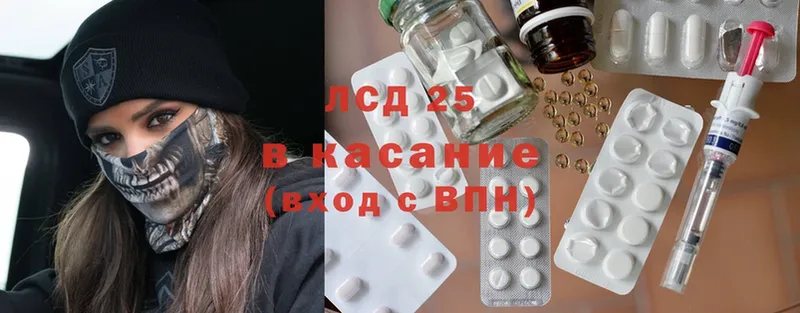 omg ссылки  Краснокамск  ЛСД экстази ecstasy 