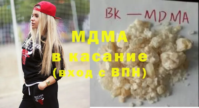 MDMA crystal  Краснокамск 