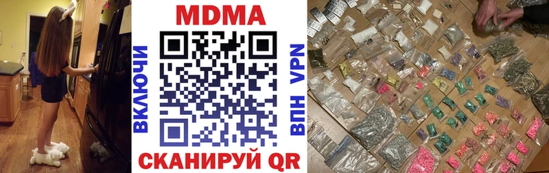 МДМА VHQ  купить закладку  Краснокамск 