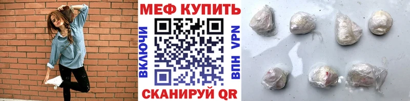 МЯУ-МЯУ мука  Краснокамск 