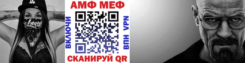 Первитин Декстрометамфетамин 99.9%  Краснокамск 