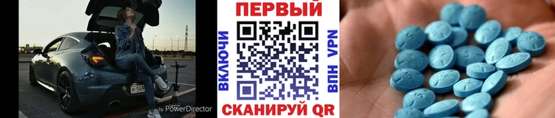 Метамфетамин кристалл Краснокамск