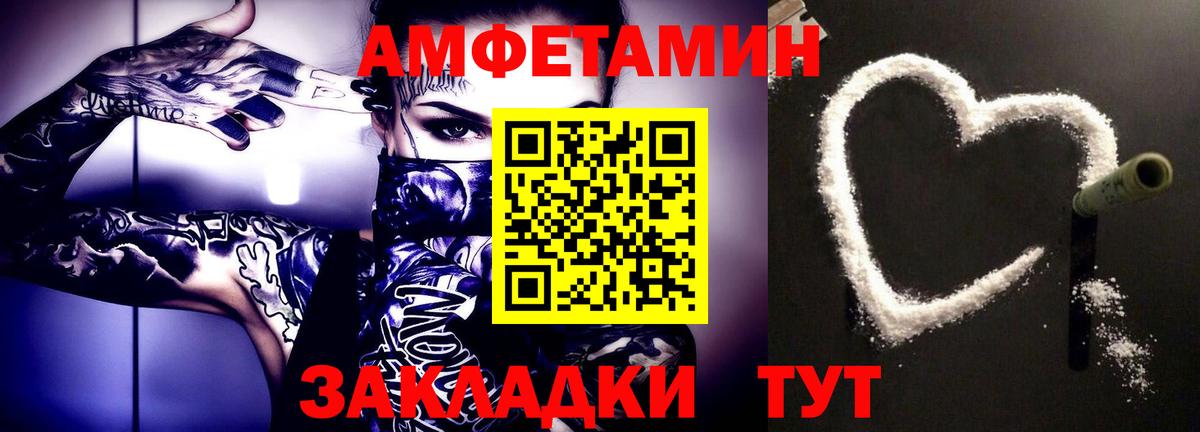 Первитин витя Краснокамск