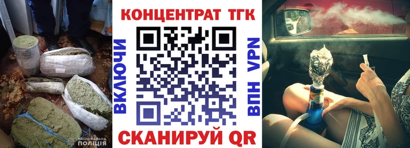 Дистиллят ТГК вейп  кракен ТОР  Краснокамск 