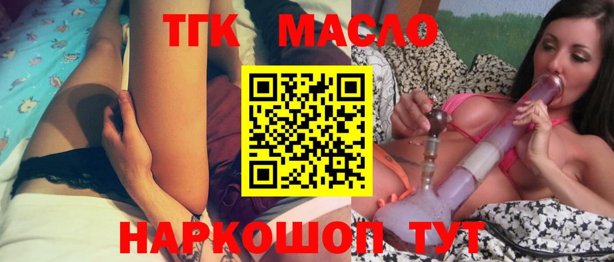 ГАШ  Вход с VPN  Канабис  АМФЕТАМИН   Краснокамск  Меф кристаллы  Гашиш 