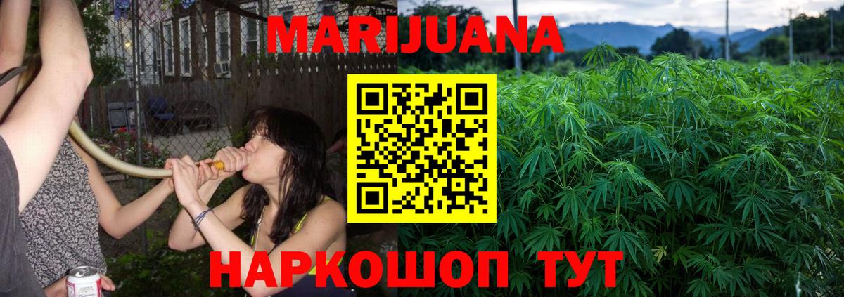 Мефедрон Краснокамск