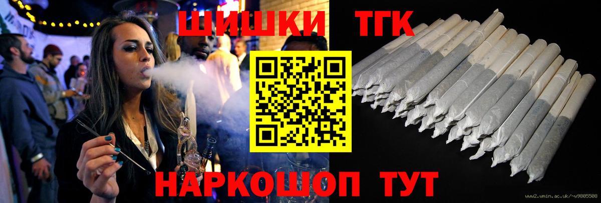 Конопля Amnesia  Шишки марихуана MAZAR  Шишки марихуана AK-47  Краснокамск  Вход с VPN  Каннабис семена 
